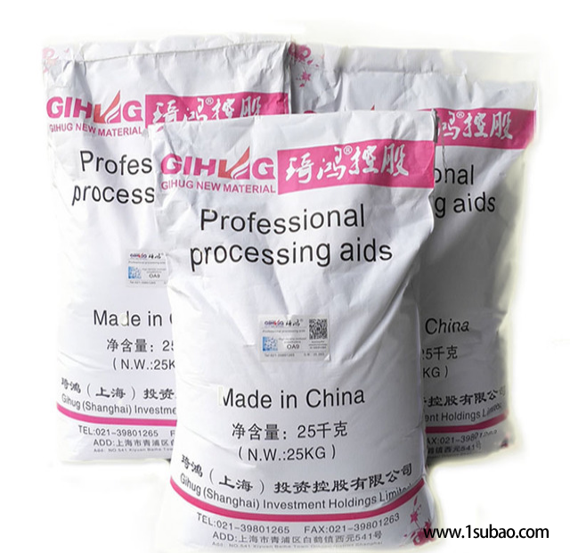 厂家直供高密度氧化聚乙烯蜡OA9 脱模增塑剂高密度氧化聚乙烯蜡  PE蜡琦鸿定制批发图4