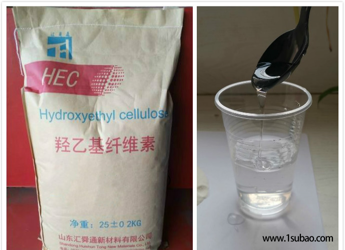 汇舜通羟乙基纤维素批发厂家分散剂HEC支持一件代发图2
