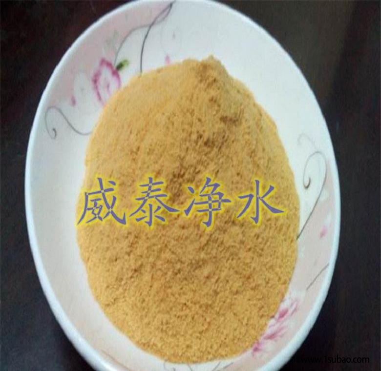 湖北黄冈聚合硫酸铁量大从优巩义威泰净水聚合硫酸铁欢迎采购图3