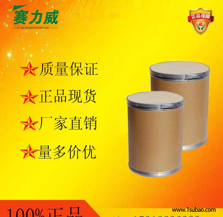 新戊二醇126-30-7可拆包化工增塑剂原料现货直销图2