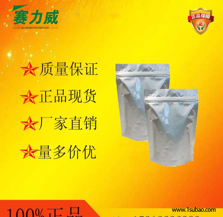 新戊二醇126-30-7可拆包化工增塑剂原料现货直销图4
