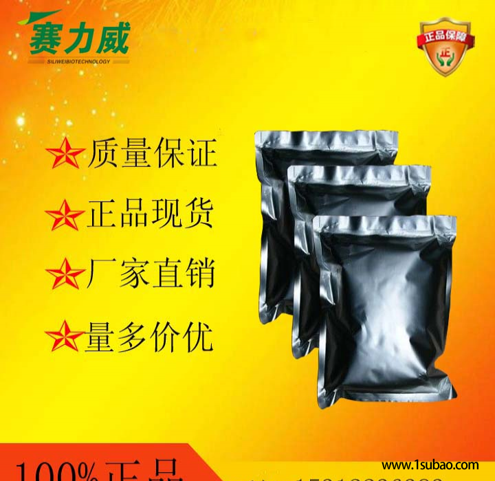 新戊二醇126-30-7可拆包化工增塑剂原料现货直销图3