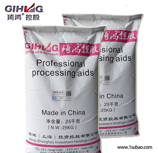 氧化聚乙烯蜡厂家直销 增塑分散剂PE蜡氧化聚乙烯蜡 琦鸿定制图2