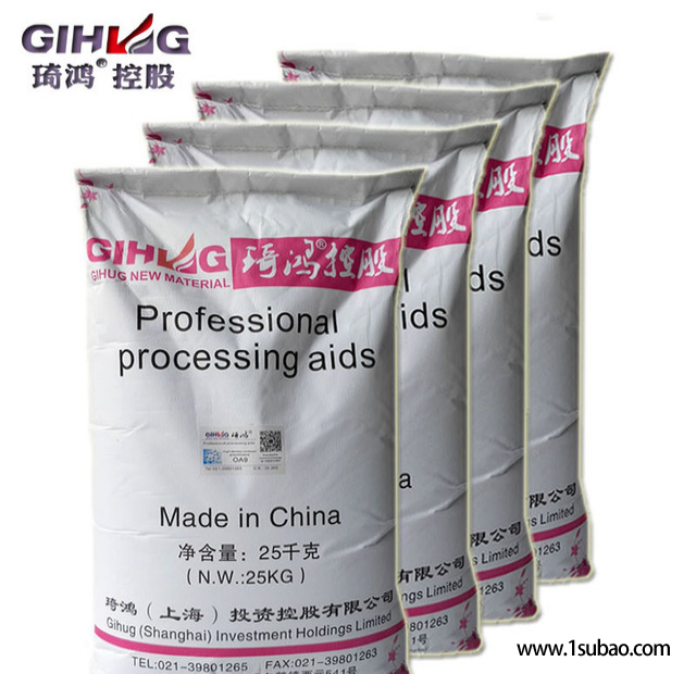 氧化聚乙烯蜡厂家直销 增塑分散剂PE蜡氧化聚乙烯蜡 琦鸿定制图3
