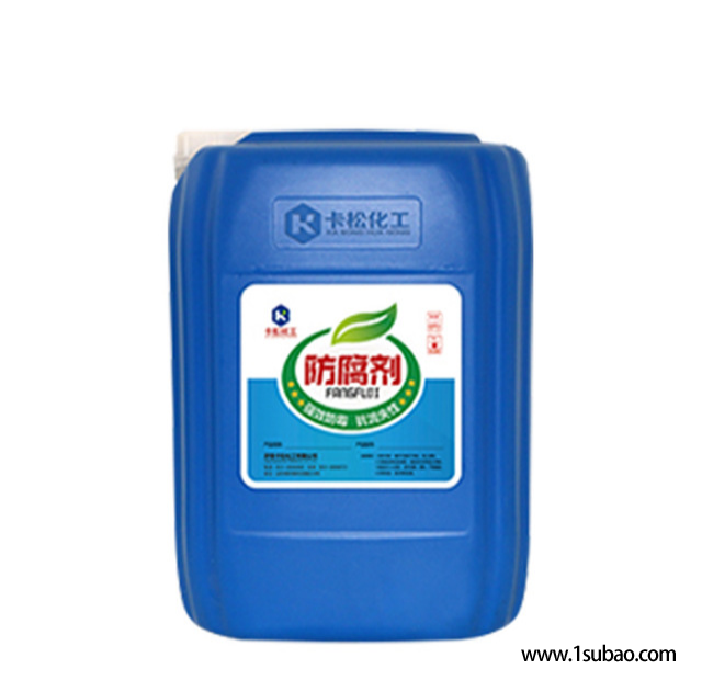 卡松 厂家直销 稳定性强 KS-309淀粉胶杀菌防腐剂 淀粉胶专用图3