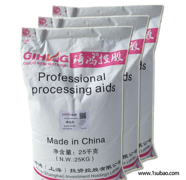 厂家直销氧化聚乙烯蜡OA9 增塑剂 脱模剂 光亮分散作用 琦鸿OA9图4