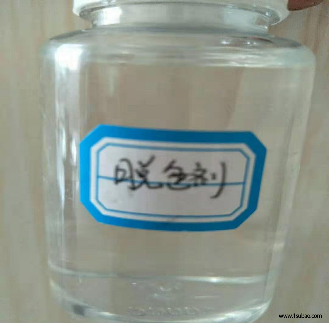 可信赖的分散剂兼容各种膜RO膜非氧化杀菌剂技术加药支持图5