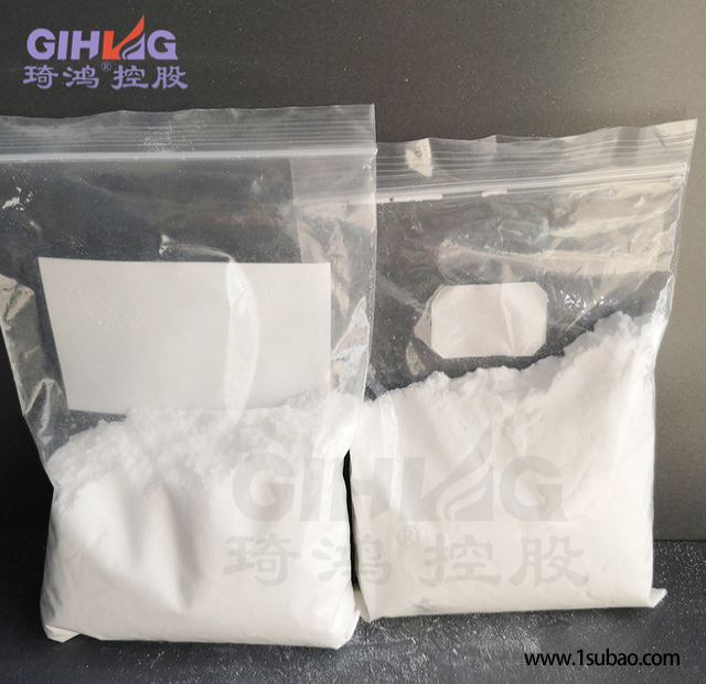 厂家直销氧化聚乙烯蜡 pvc建筑模板增塑剂 分散剂 聚乙烯蜡 定制图3