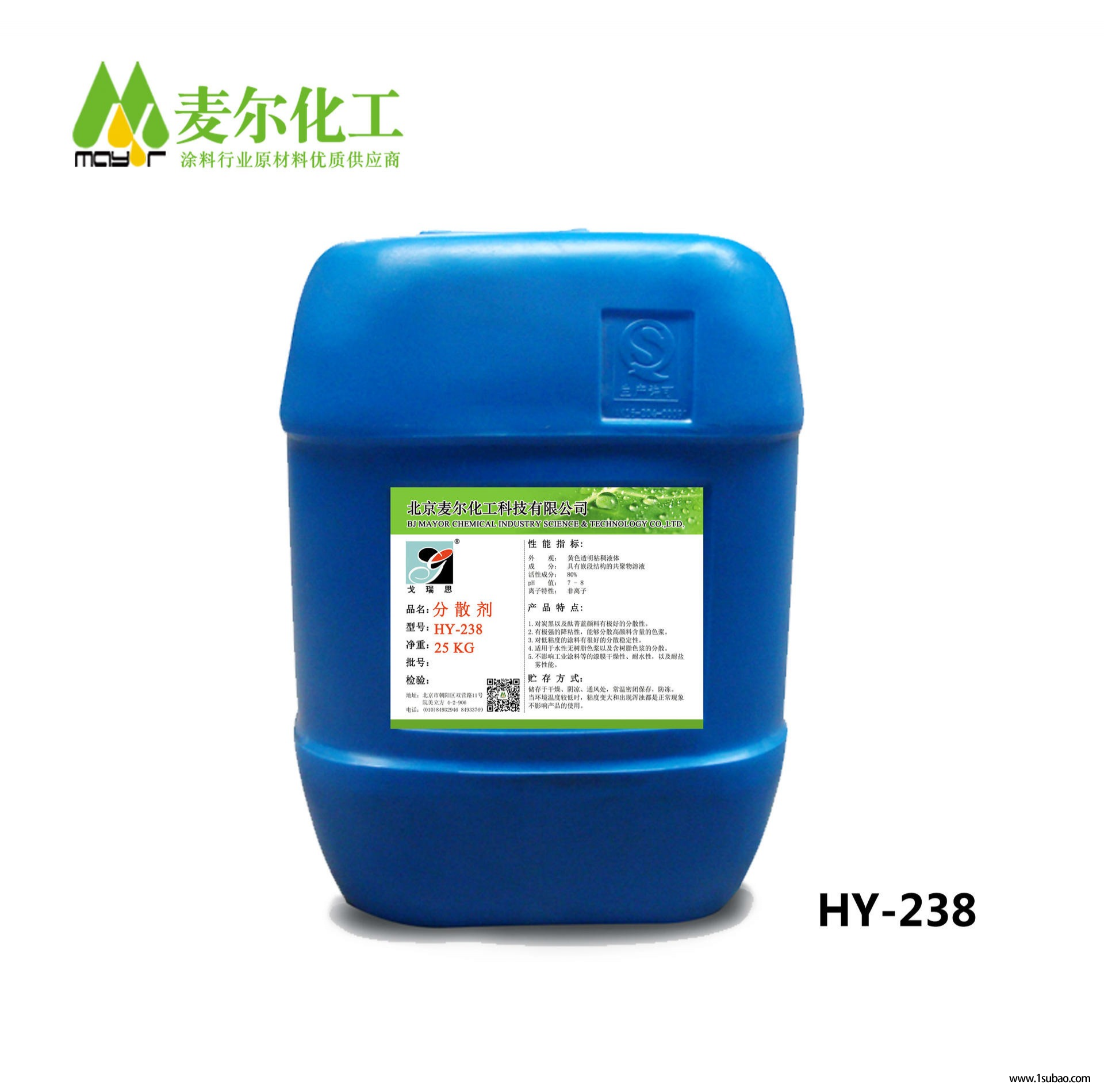 戈瑞思 碳黑分散剂HY-238-类似byk190-水性工业漆分散剂厂家直供
