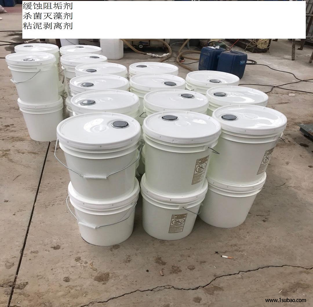 满意的0100系列分散剂RO膜非氧化杀菌剂技术加药支持图7
