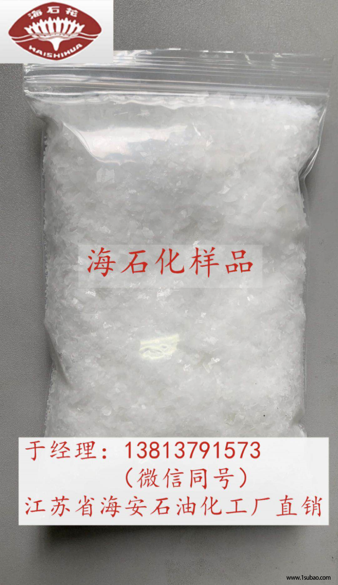 丙二醇嵌段聚醚F-38 聚醚 F-38 泊洛沙姆分散剂 海石花图2