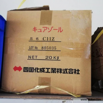 厂家现货 日本四国化成 1-氰基2-乙基4-甲基咪唑 (2E4MZ-CN) 1kg起订