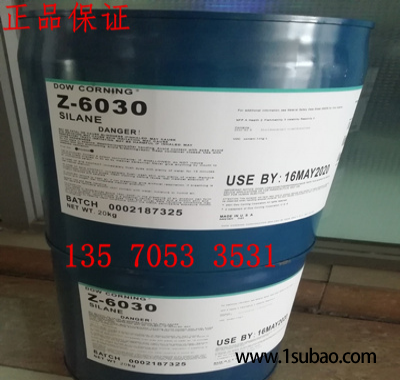 铝型材表面处理偶联剂Z-6011 铝合金氧化处理剂图3