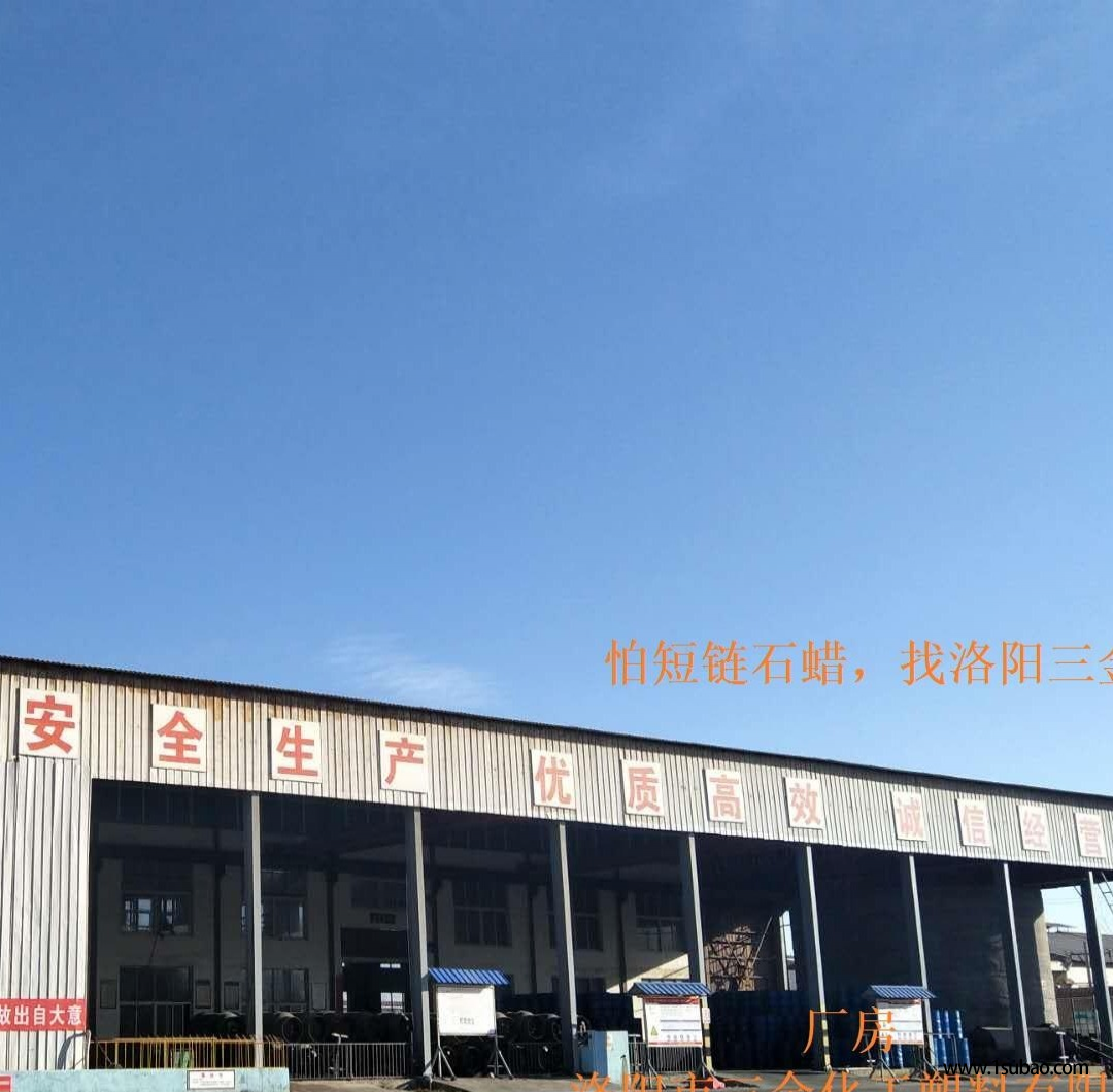 河南 增塑剂氯化石蜡52_氯化石蜡厂家图3