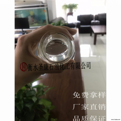 洛阳市市DOP电线电缆增塑剂圣康厂家欢迎采购