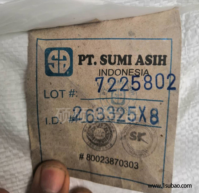 山东全区域 批发 硬脂酸批发 SA1801 增塑剂乳化活性剂 99含量 25KG/袋图3
