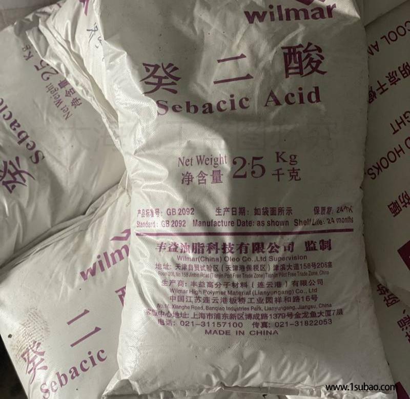 癸二酸 工业级 高纯度 99.5% 颗粒癸二酸 切削液 增塑剂 原料图2