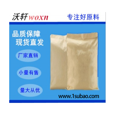 钛酸偶联剂LICA38（TCA-L38） 优质原料 厂家直发 价格优惠