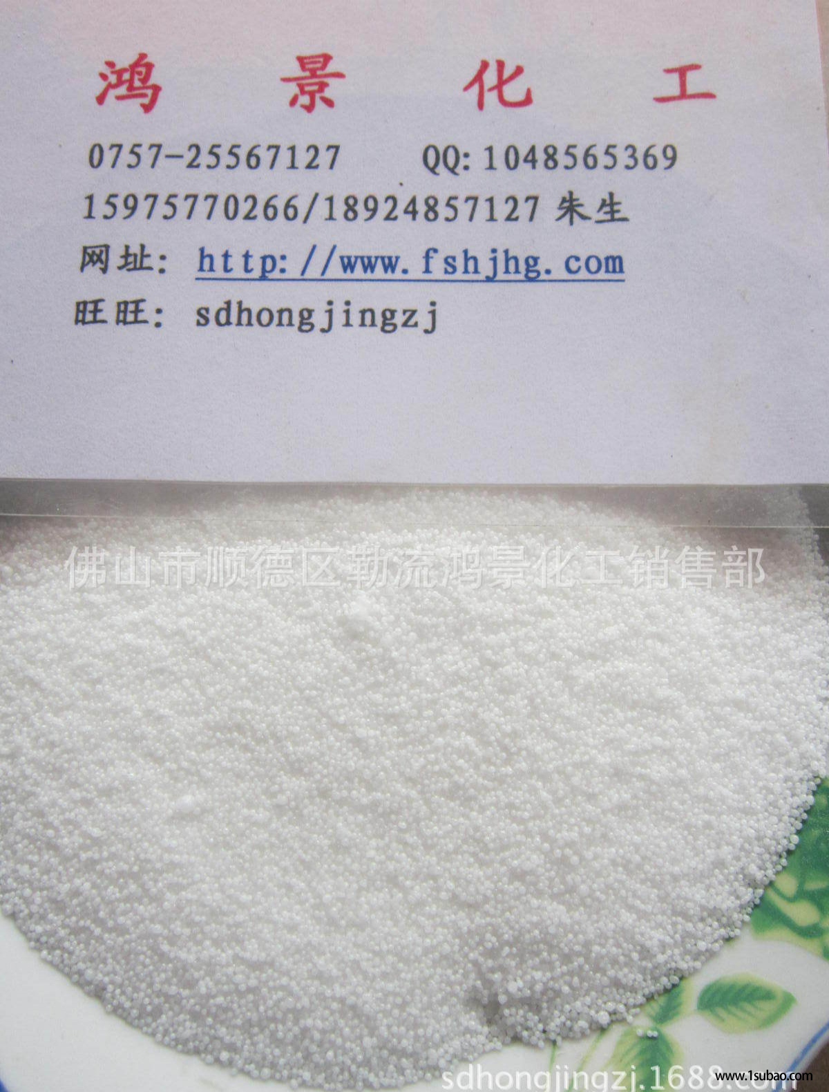 供应橡胶硫化促进剂