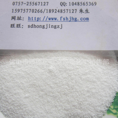 供应橡胶硫化促进剂