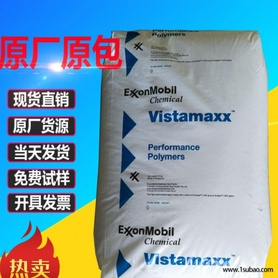 HDPE-g-MAH Exxelor PE1040 偶联剂 粘结剂 性能增强
