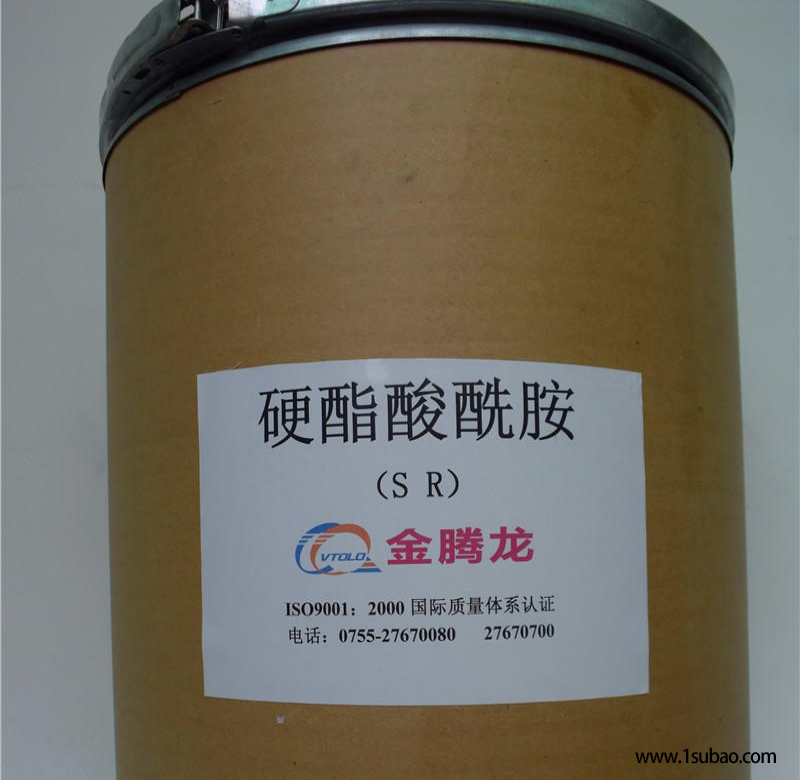 厂家直销进口 硬脂酸酰胺（SR） 塑料爽滑剂和脱模剂 薄膜抗粘连剂 1kg起订