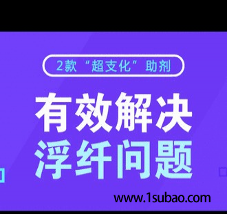 尼龙-玻纤专用 润滑剂 HyPer C182抗氧化图2