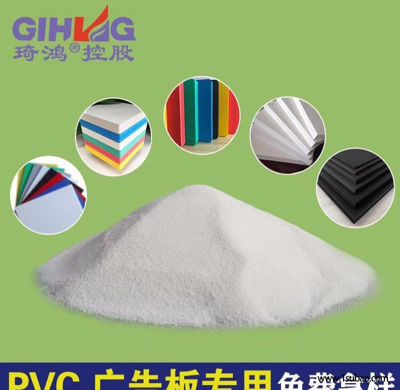 琦鸿定制批发PVC广告版专用高密度氧化聚乙烯蜡OA9  PVC板材增塑剂氧化聚乙烯蜡粉 增塑剂氧化蜡图1