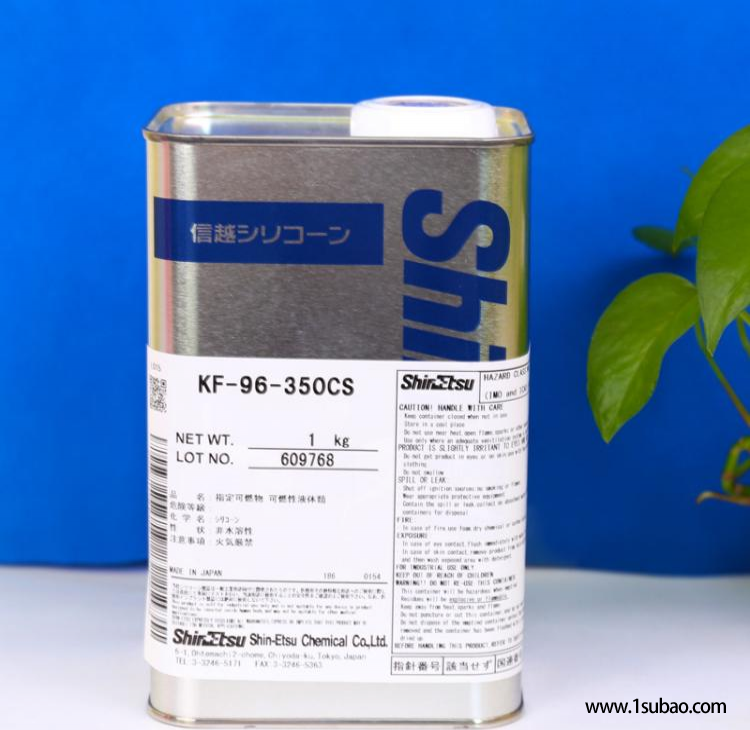 ShinEtsu日本信越 偶联剂 KBM 603 合成材料助剂 硅烷偶联剂 原装正品 日本进口图2