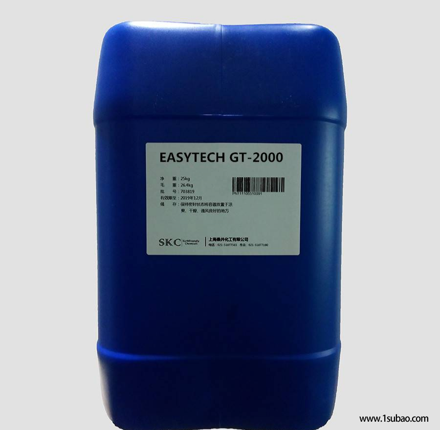 国产偶联剂GT2000水性涂料附着力促进剂增加粘合力图3