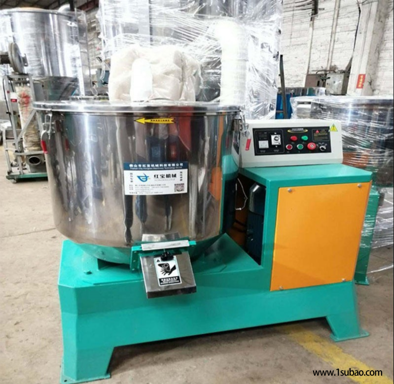 色素碳黑粉末高速搅拌干燥机 通过高速摩擦达到烘干效果 HBQD-100KG分散剂粉末高速搅拌干燥机