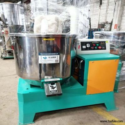 色素碳黑粉末高速搅拌干燥机 通过高速摩擦达到烘干效果 HBQD-100KG分散剂粉末高速搅拌干燥机