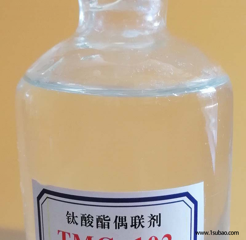 厂家直销液体TMC-102钛酸酯偶联剂 规格多样偶联剂图2
