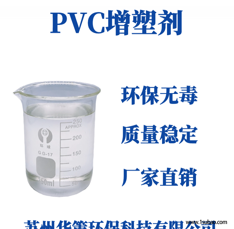 PVC软管 环保增塑剂 柔韧性好不析出 质量稳定抗晒耐老化图2