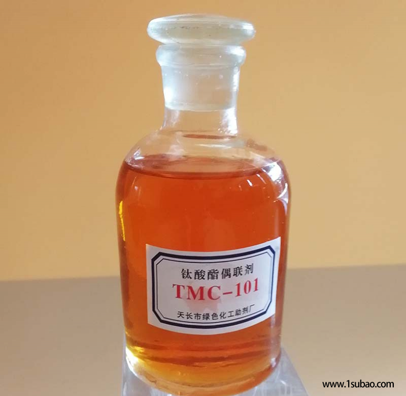 TMC-101钛酸酯偶联剂 产地货源液体偶联剂厂家直销 价格实惠