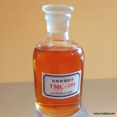 TMC-101钛酸酯偶联剂 产地货源液体偶联剂厂家直销 价格实惠