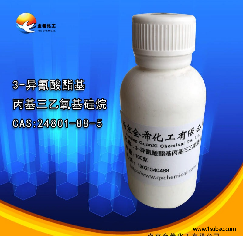 厂家直销 3-异氰酸酯基丙基三乙氧基硅烷 IPTS偶联剂 偶联剂KBE9007  Cas24801-88-5图2
