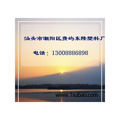 再生-白色防火合金料PC_ABS改性