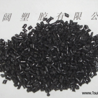 供应自产尼龙PA6黑色　造粒料
