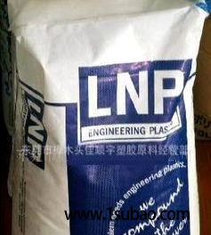 优价销售PA6尼龙料LNPPF-1002HI塑胶原料