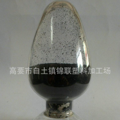 厂家生产黑色PE蜡微粉A-01再生黑色pe蜡微粉