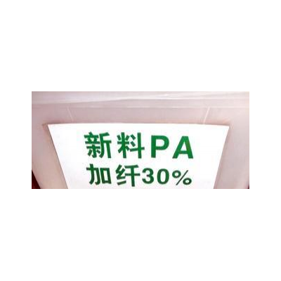 新料PA6加30%玻纤