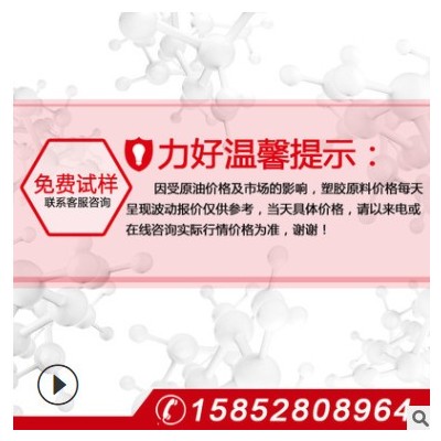 PA6德國巴斯夫B3WG6加纖30%熱穩定性耐油性尼龍6抗化學性塑膠原料