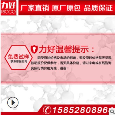 PA66美国杜邦FR50 加纤25%防火阻燃V0级增强尼龙66电子电器塑原料图2