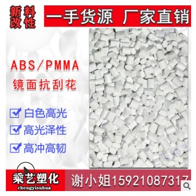 加纖ABS塑料 韓國LG GP-2200 增強級 玻纖20%增強塑料abs