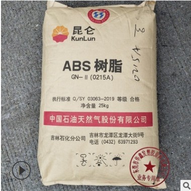 ABS中石油吉化大庆0215A新料耐高温注塑级高光泽玩具配件塑胶原料图3