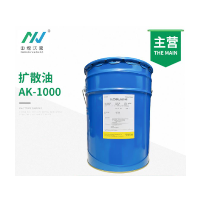 分散剂/广东绿伟科技/AK-1000/扩散油AK-1000 拌料拌色粉 东莞发货