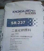 东佳钛白粉SR-237