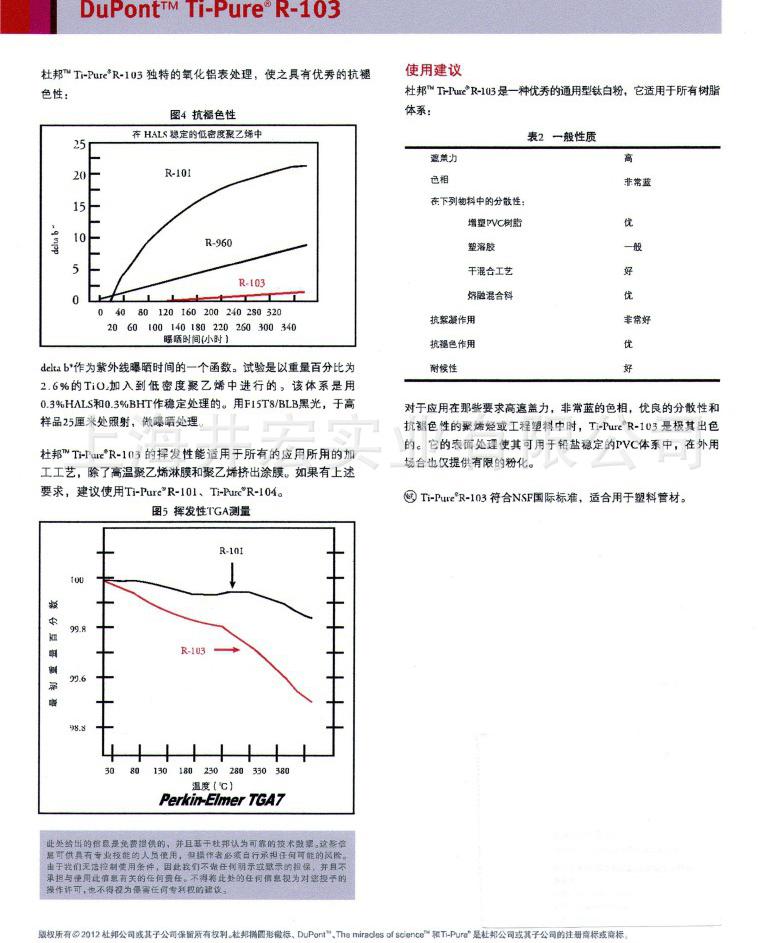 1513387257_副本