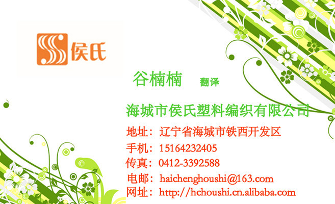我的名片6
